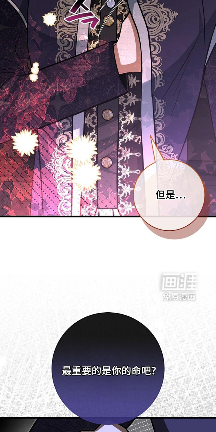 第91话22