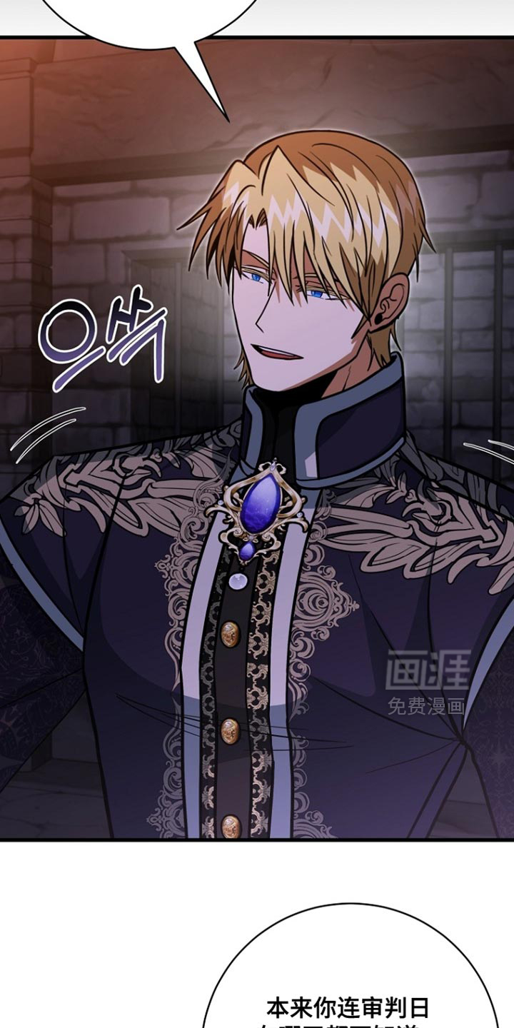 第91话19