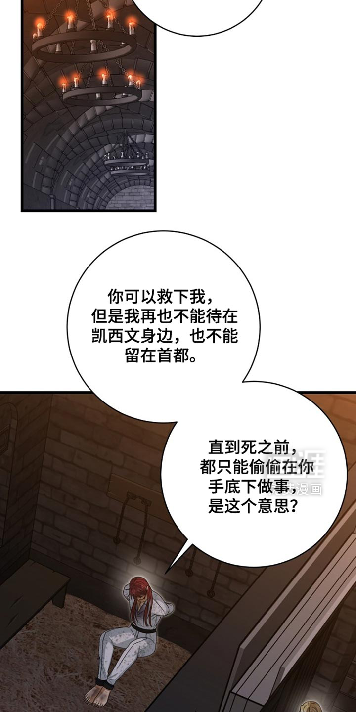 第91话11
