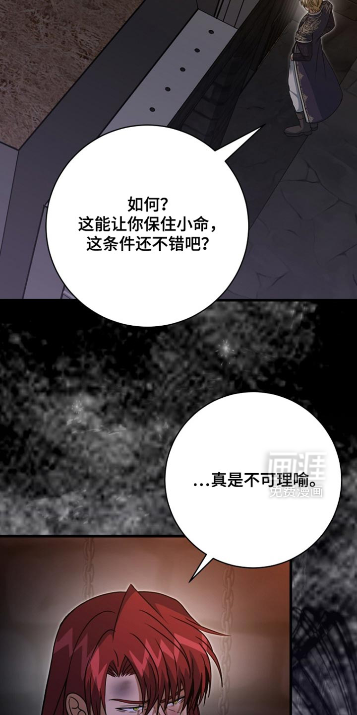 第91话12