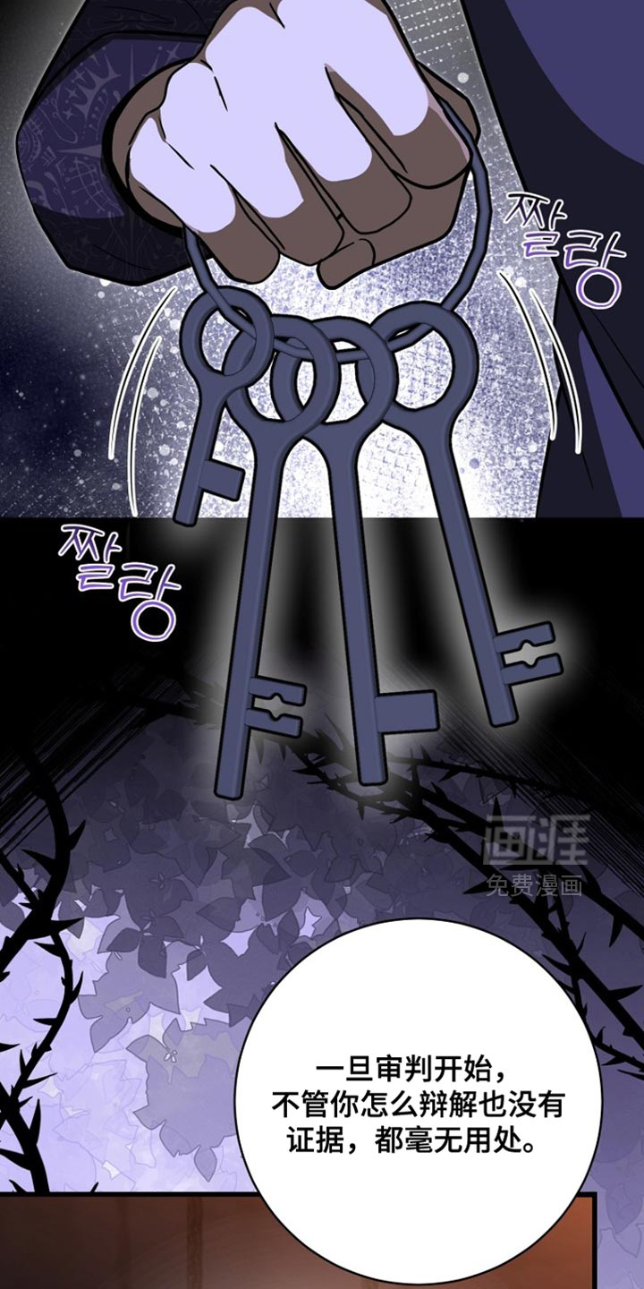 第91话23