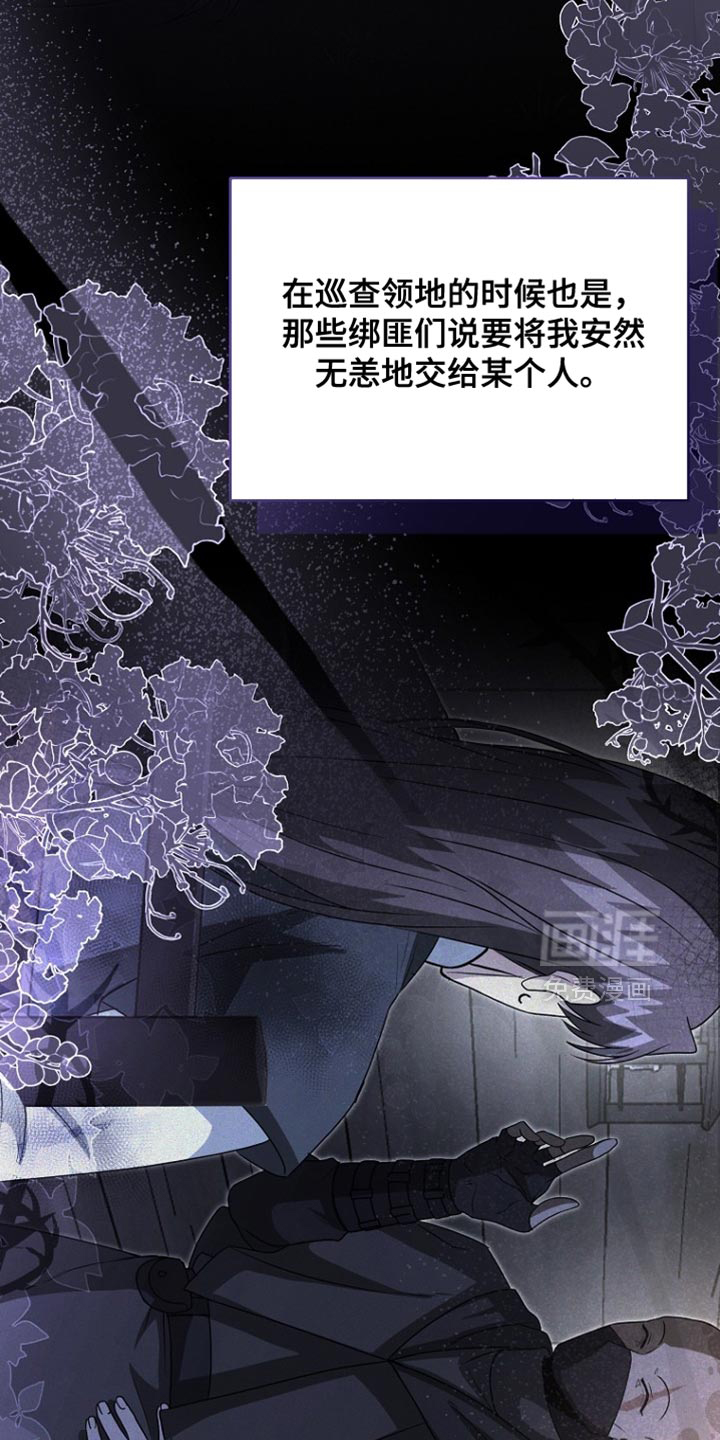 第91话34