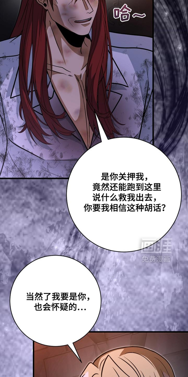 第91话13