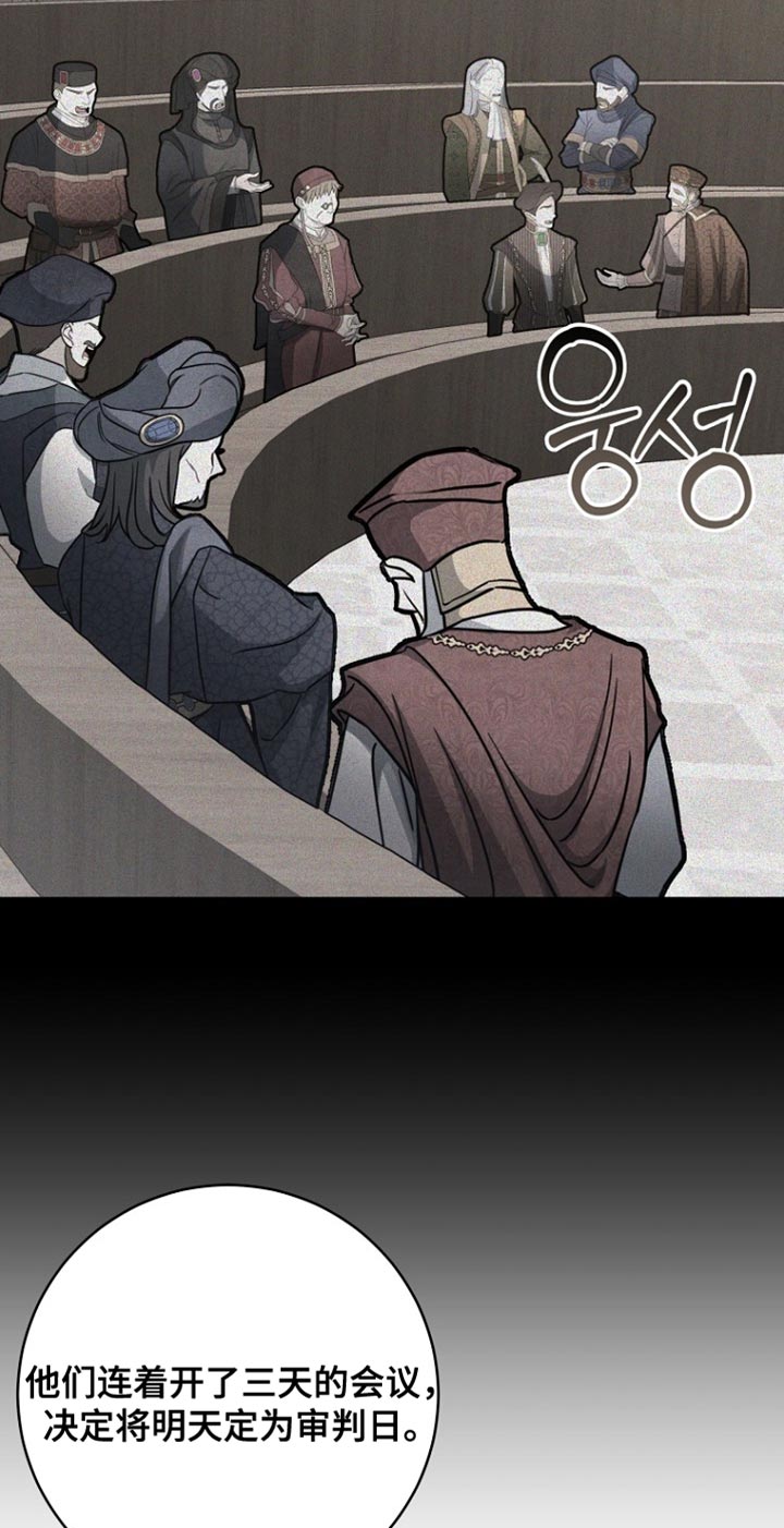 第91话18