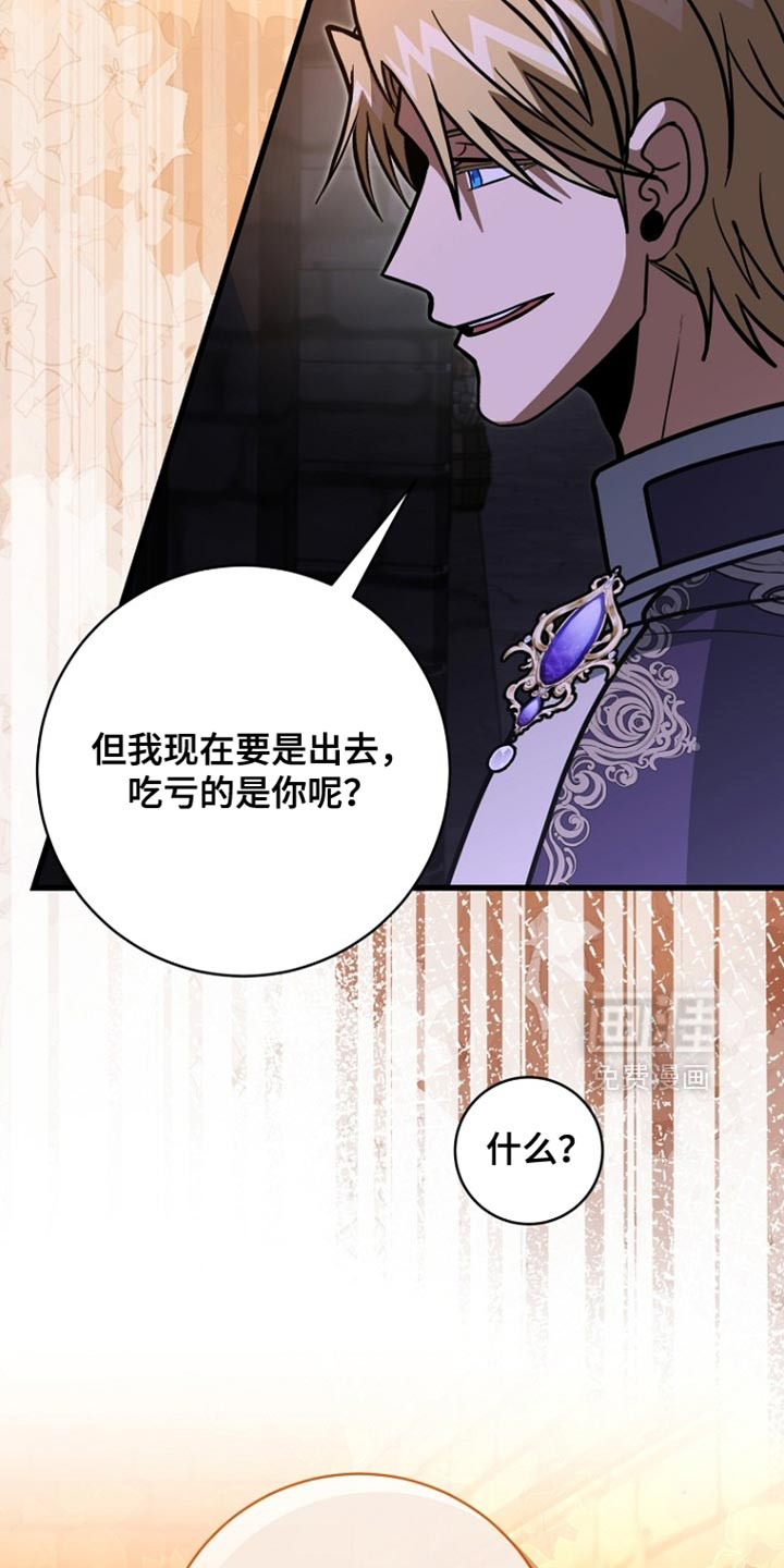 第91话9