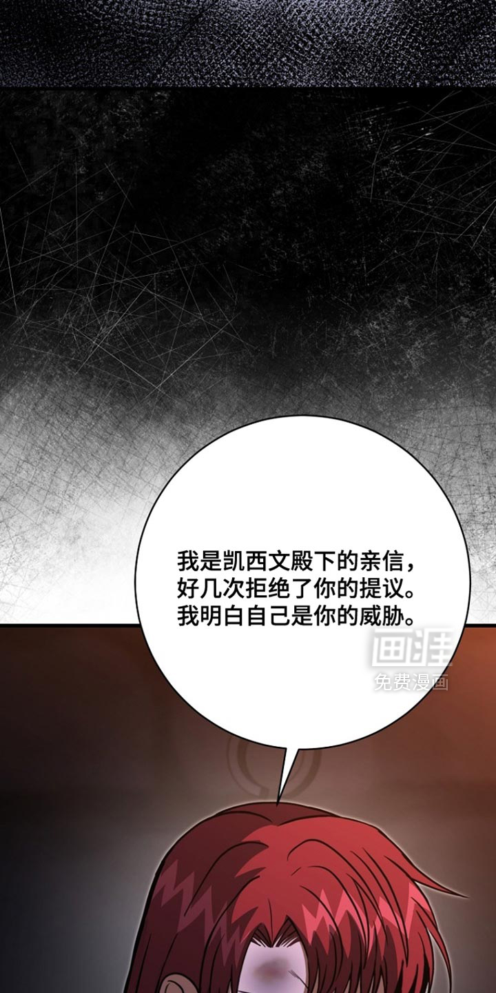 第91话28