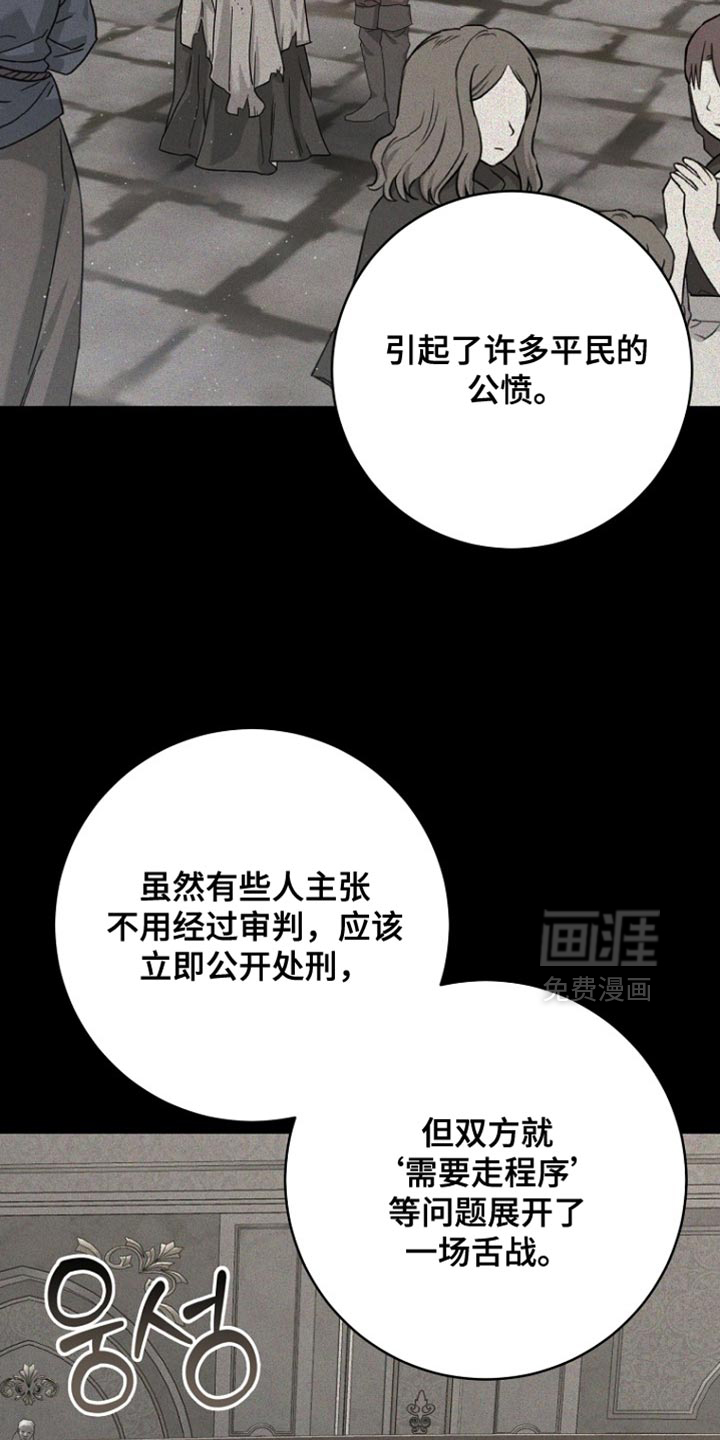 第91话17