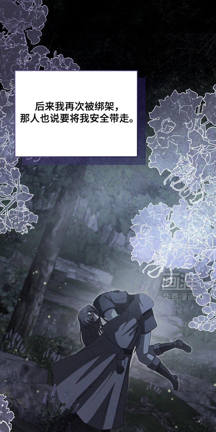 第91话36