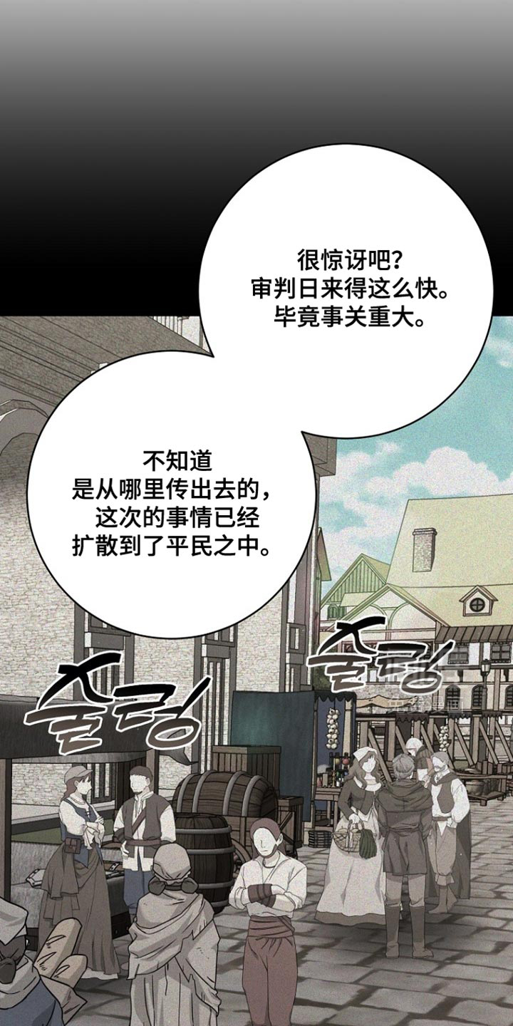 第91话16