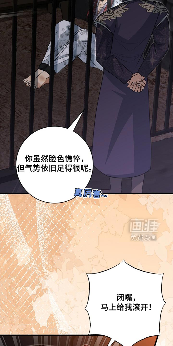第91话7
