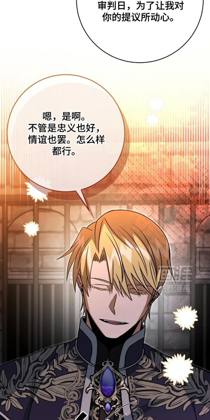 第91话21
