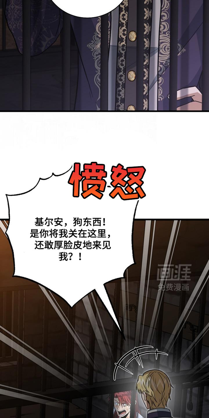 第91话6