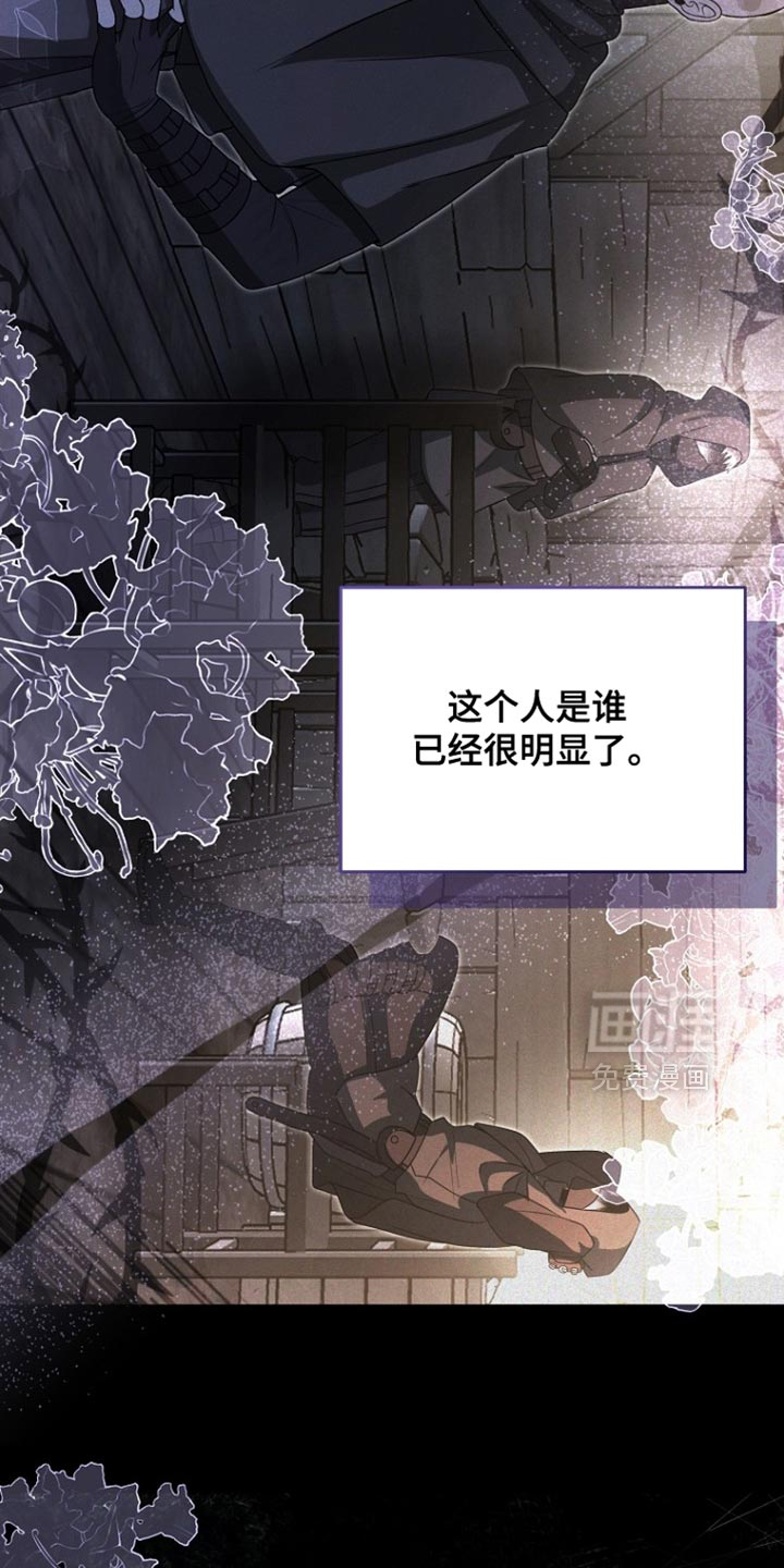 第91话35