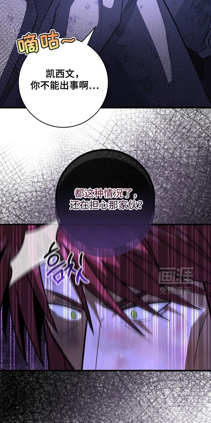 第91话4