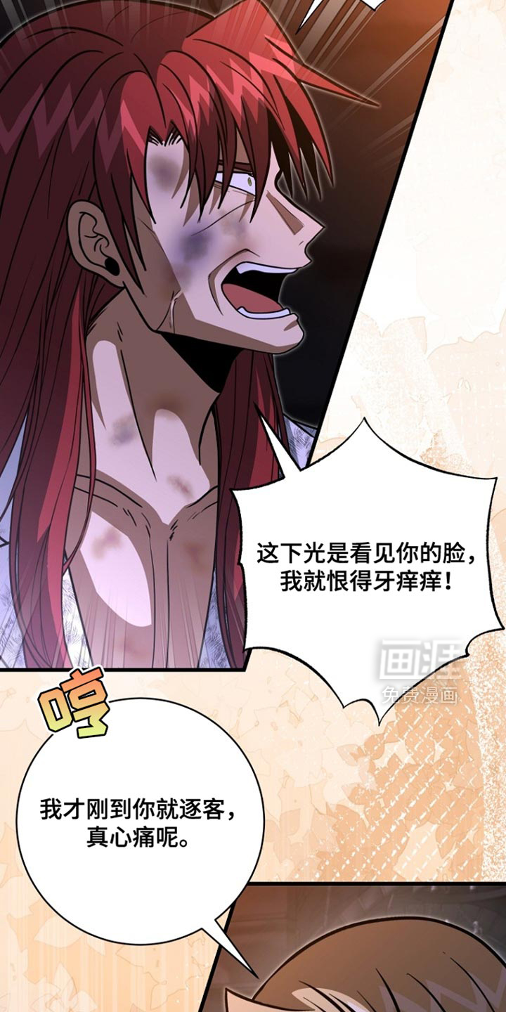 第91话8