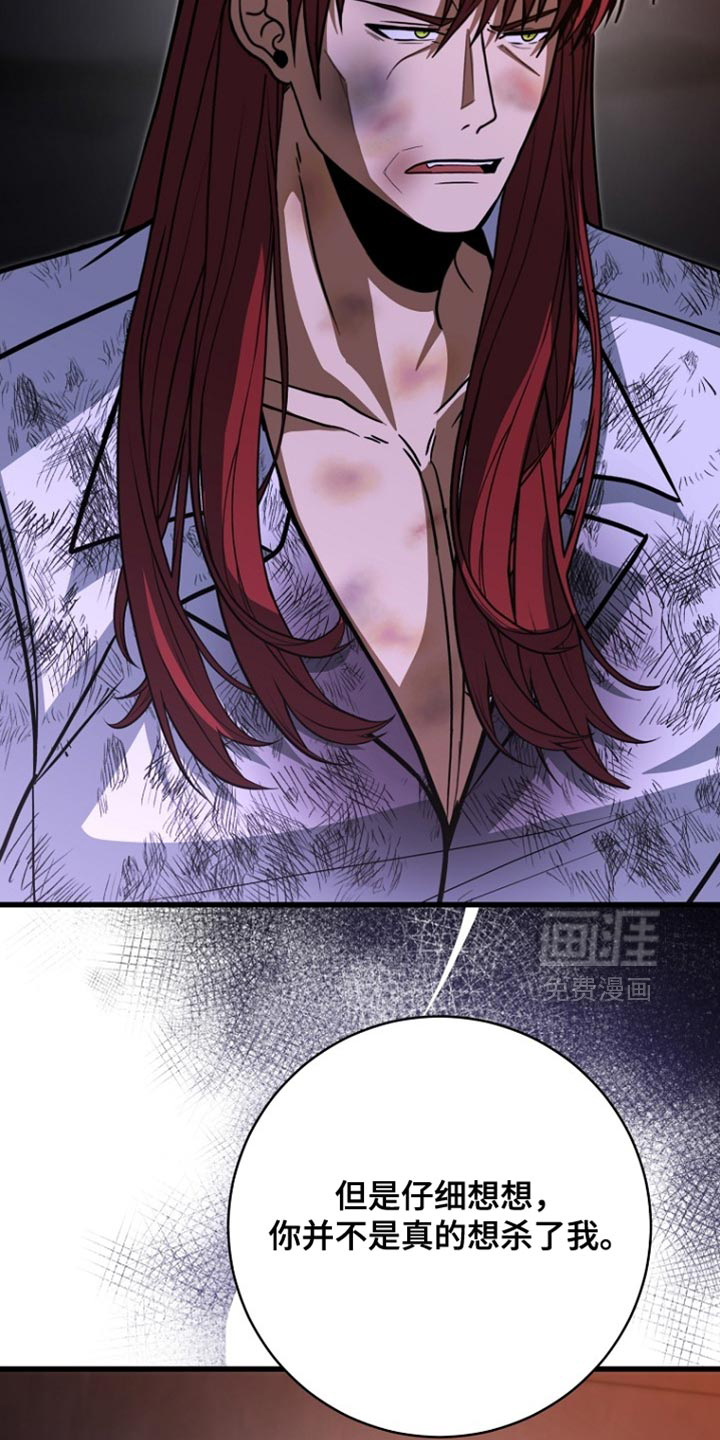 第91话29