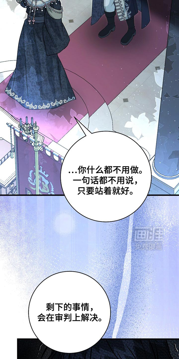 第90话23