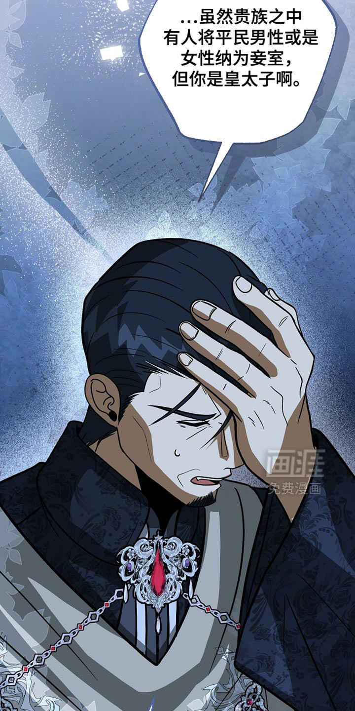 第90话25