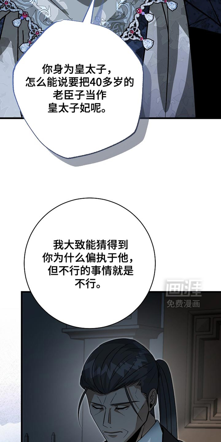第90话26