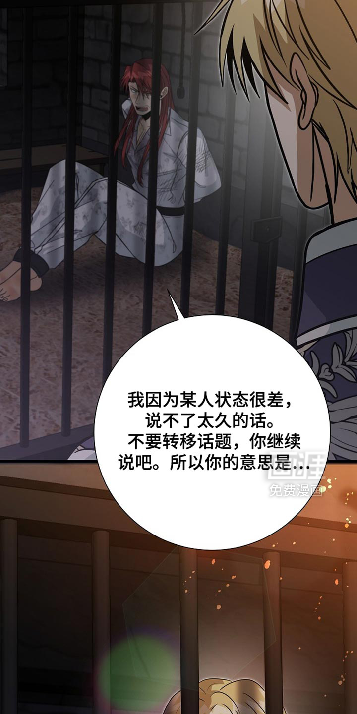 第90话39