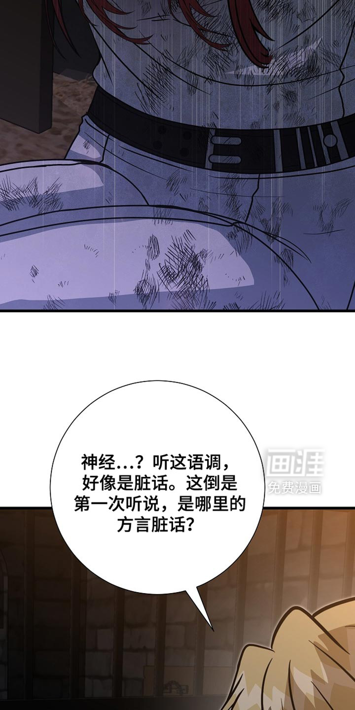第90话38
