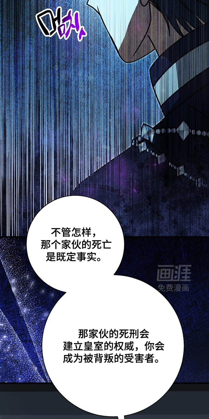 第90话30