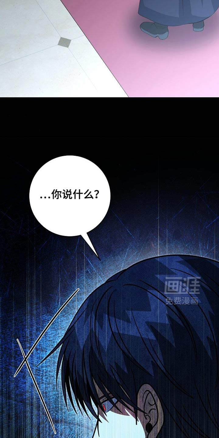第90话29