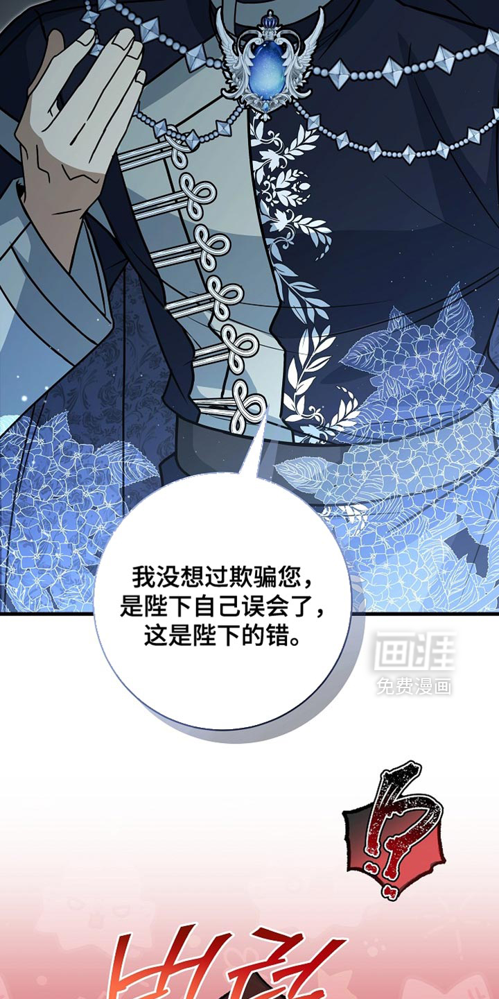 第90话11