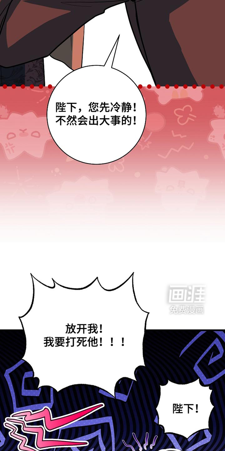 第90话13