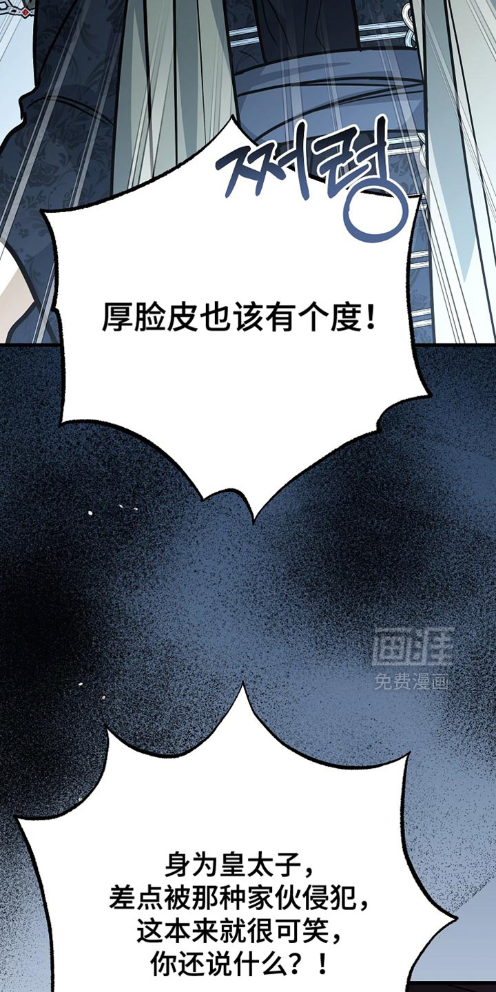第90话5