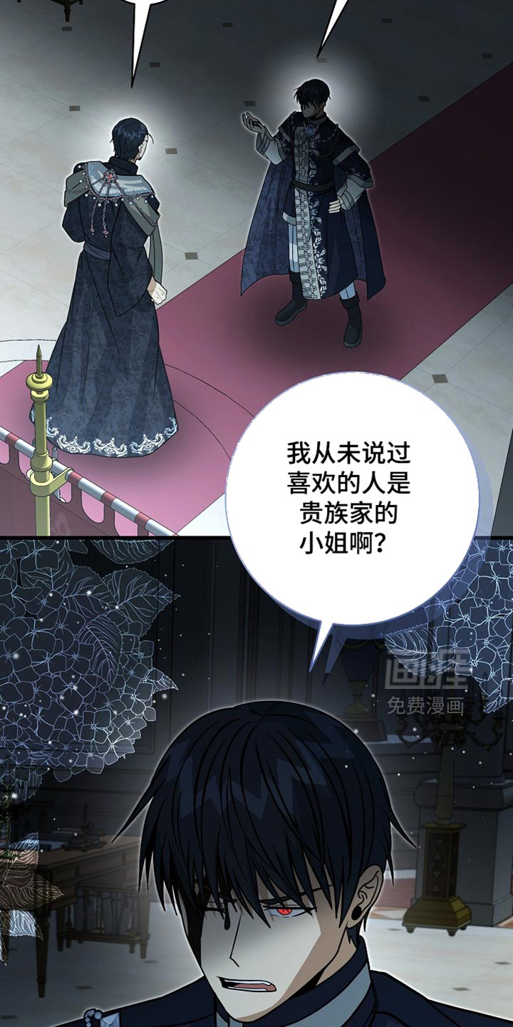 第90话10