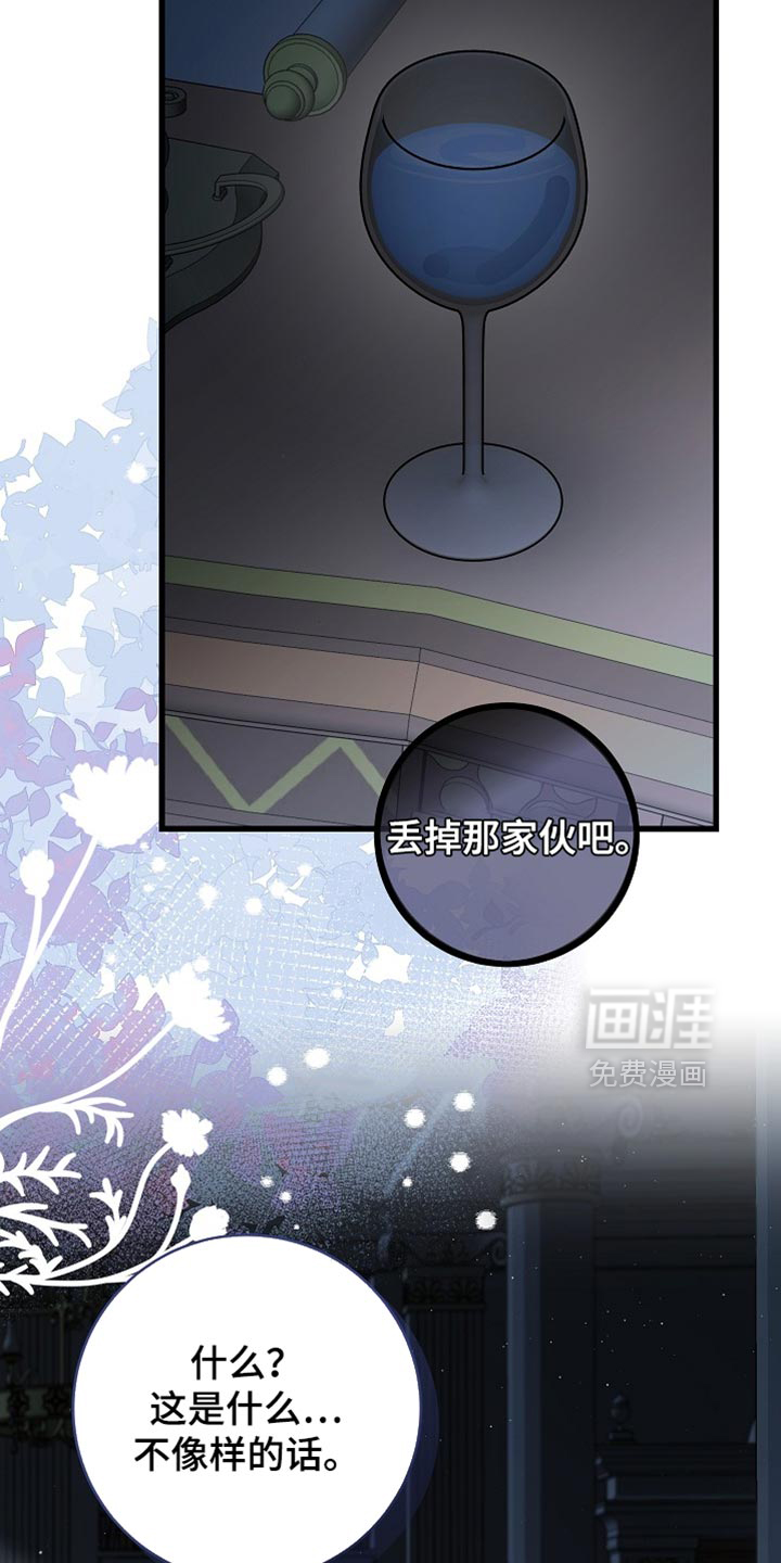 第90话15