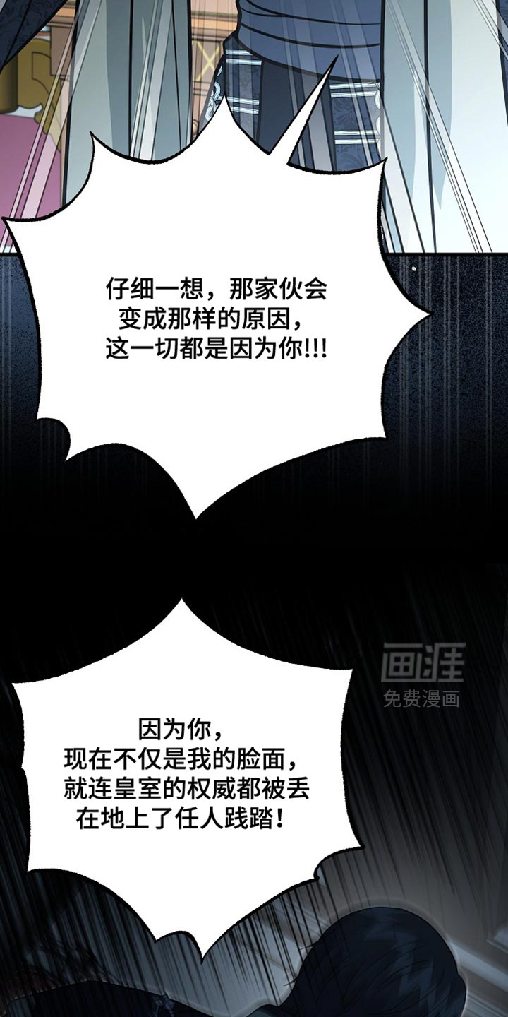 第90话19