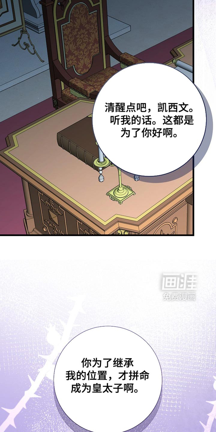 第90话33