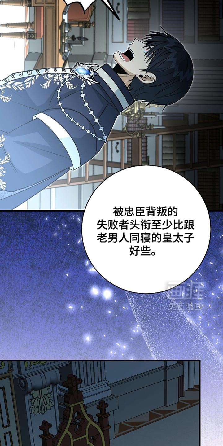 第90话32