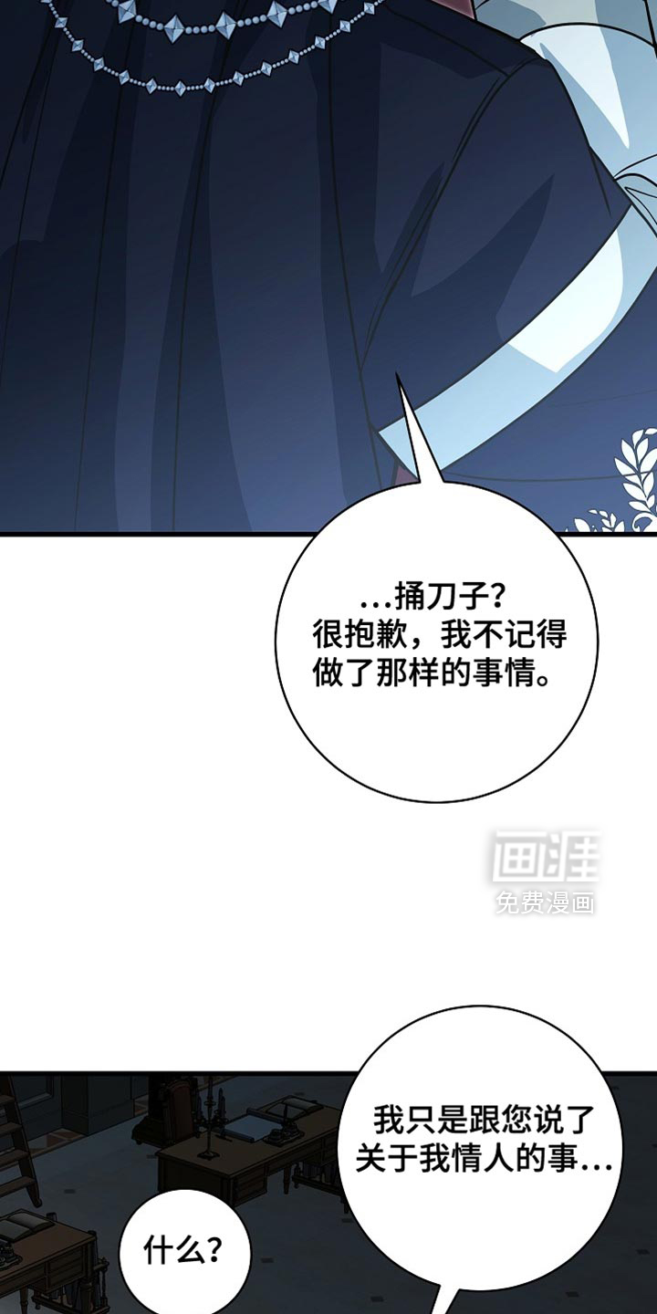 第90话9