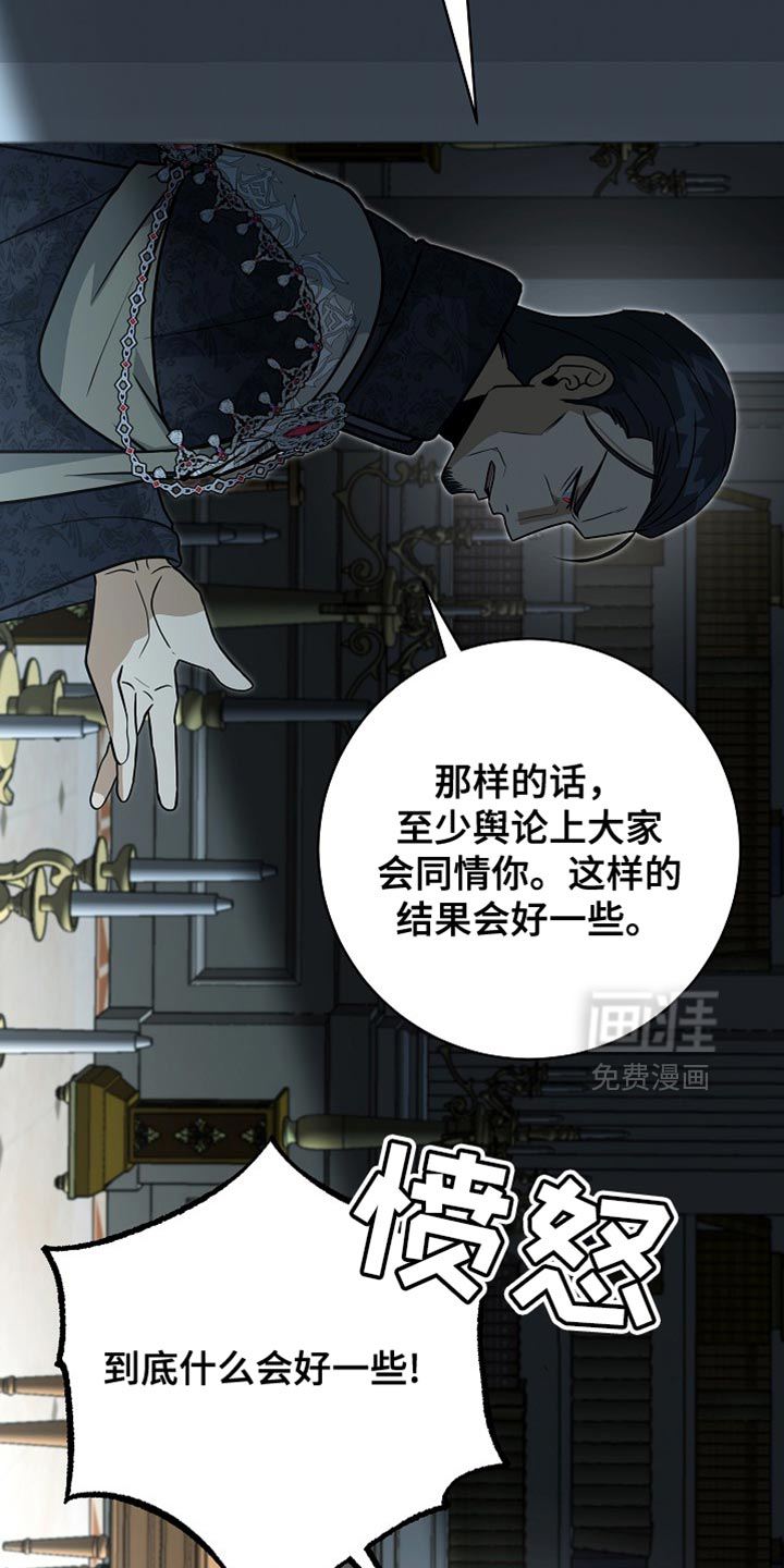 第90话31