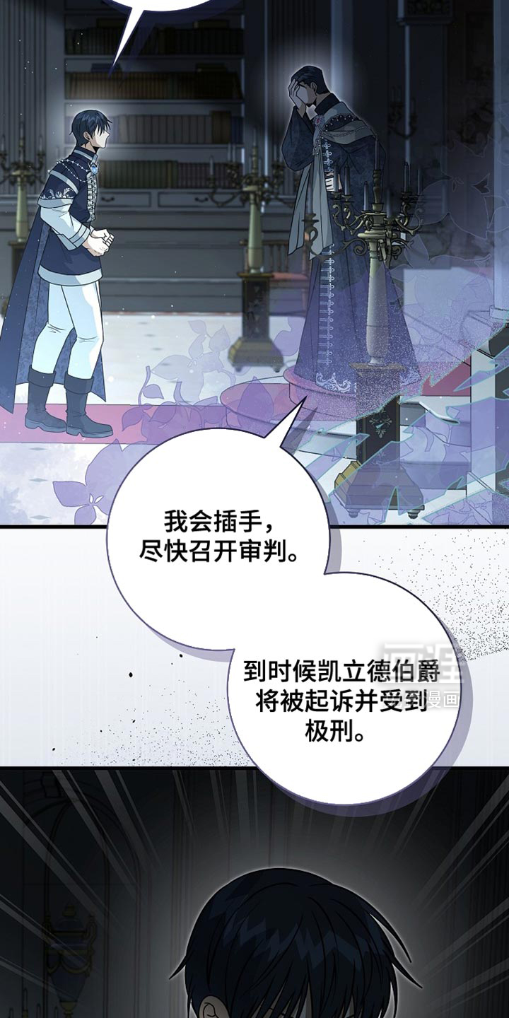 第90话16