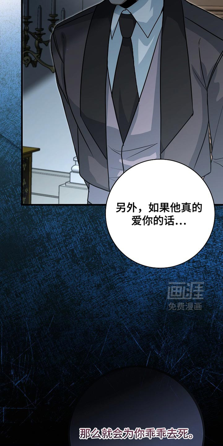 第90话27