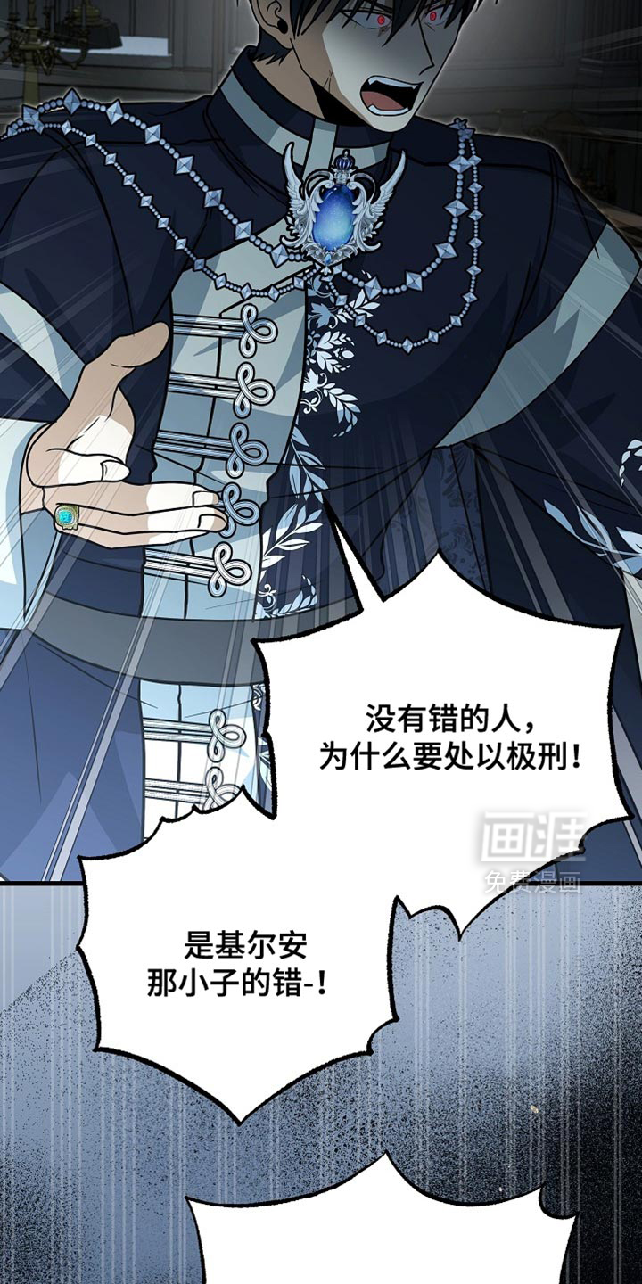 第90话17