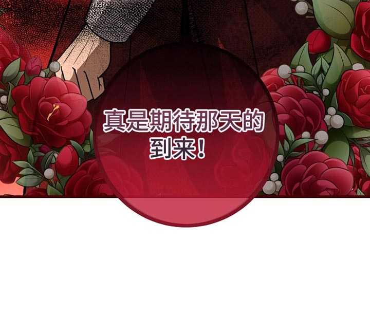 第89话39
