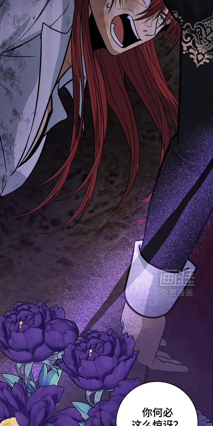 第89话34