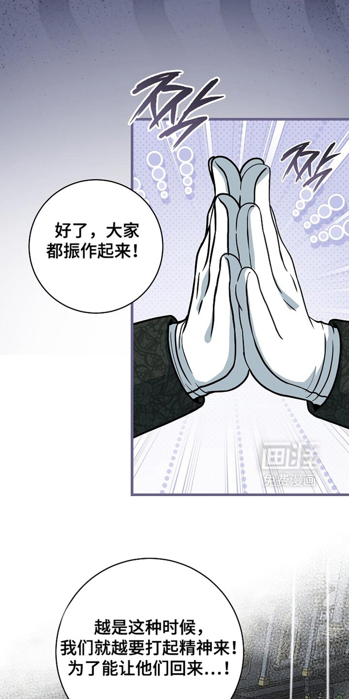 第89话20