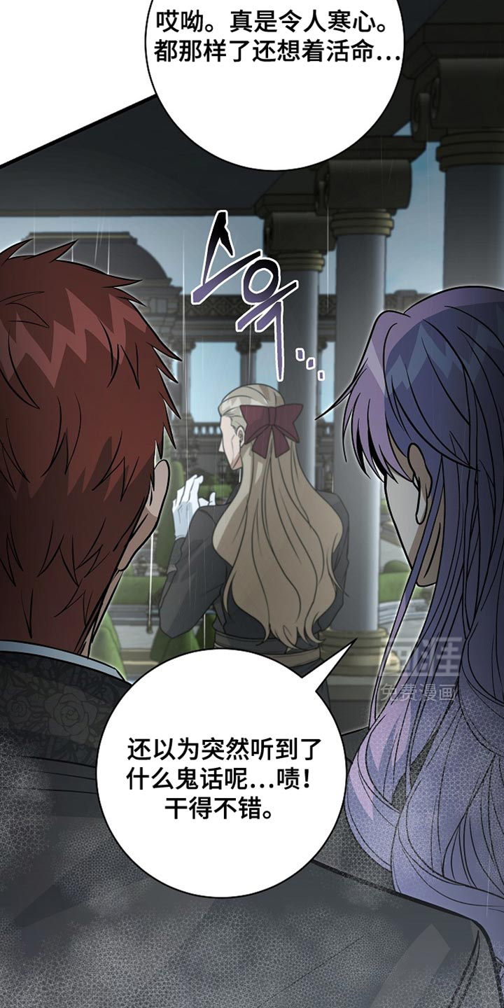 第89话14