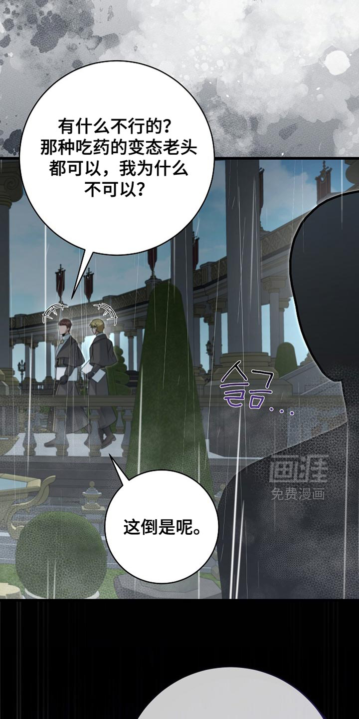 第89话5