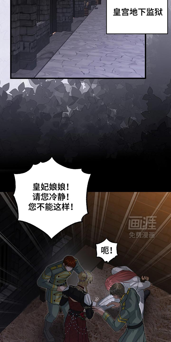 第89话25