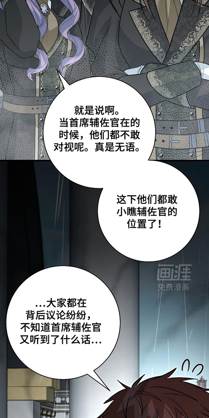 第89话16