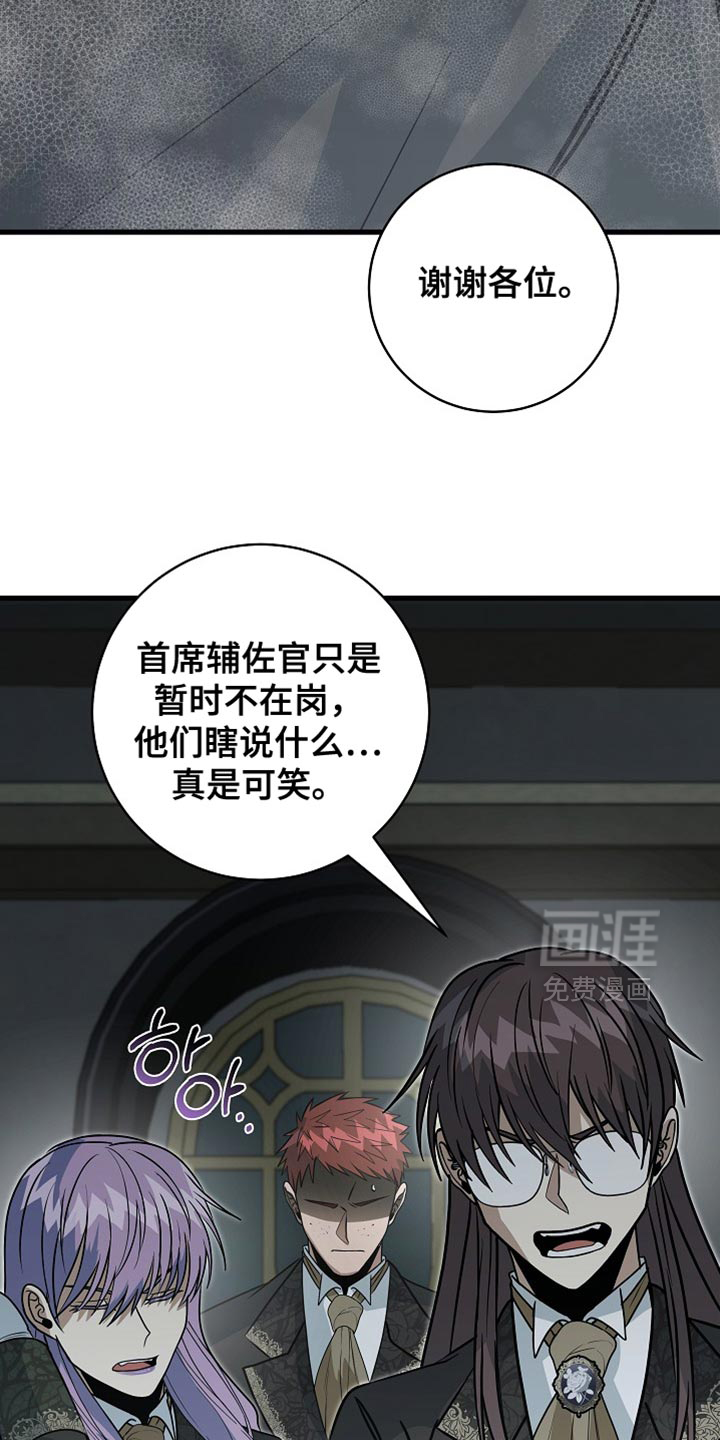 第89话15