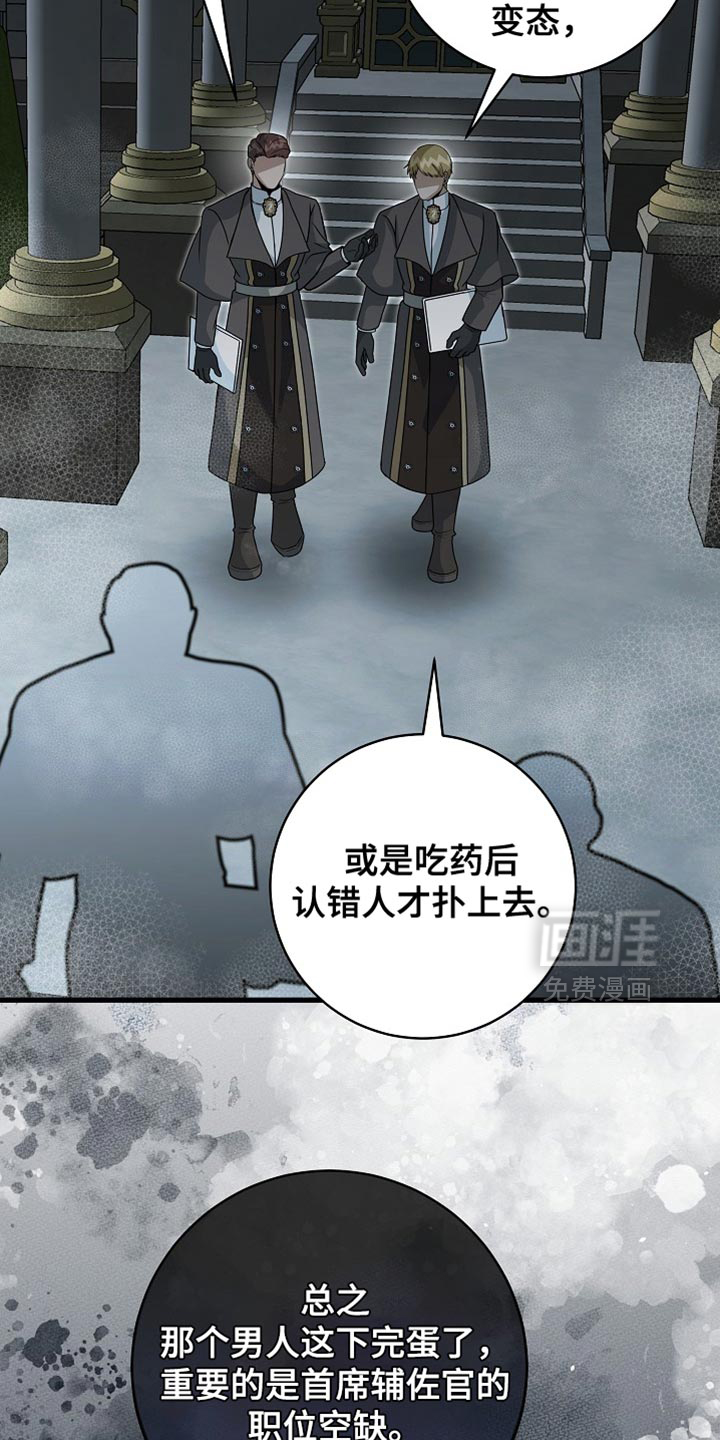 第89话3