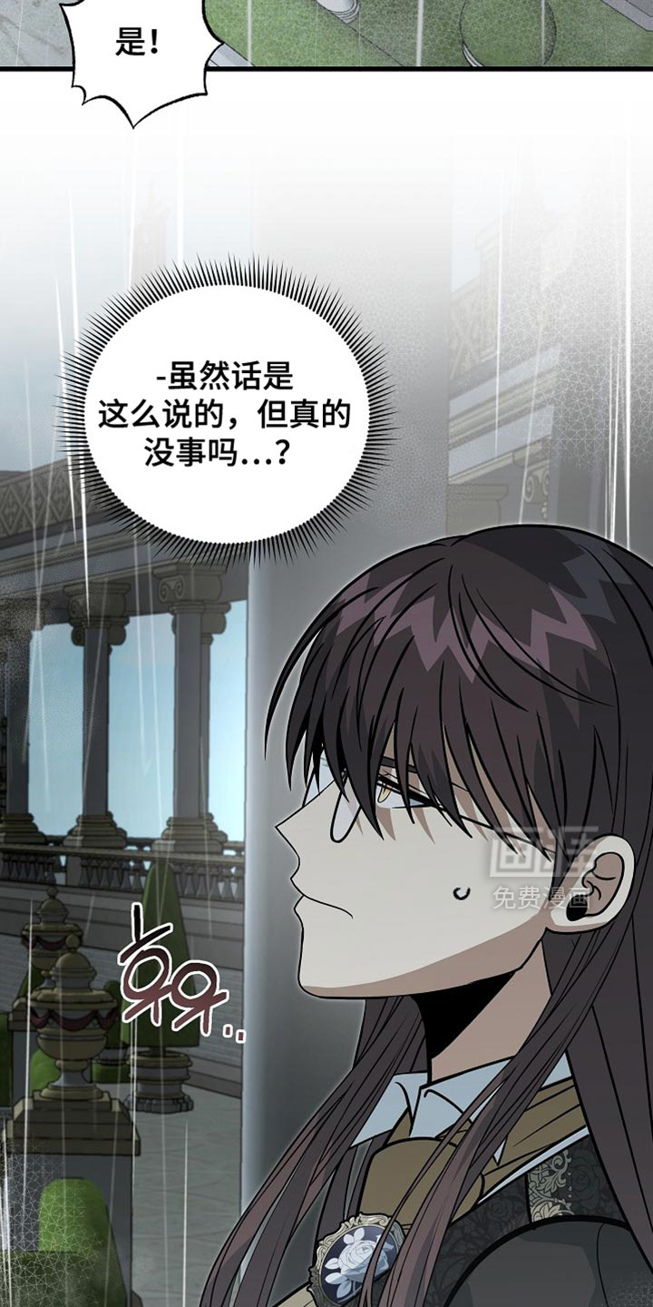 第89话22